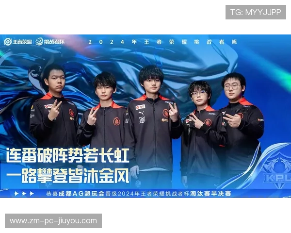 成都AG关键对局完成突破